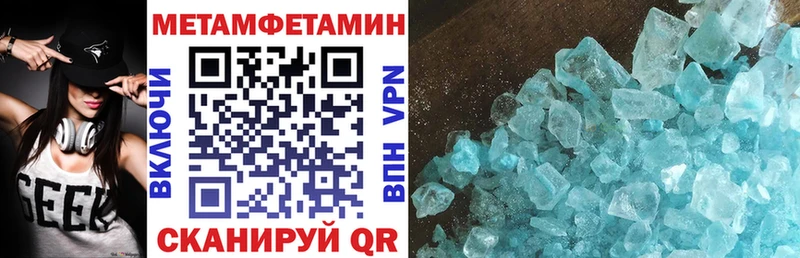 Амфетамин Розовый ссылка на мегу tor дарк нет клад Иваново