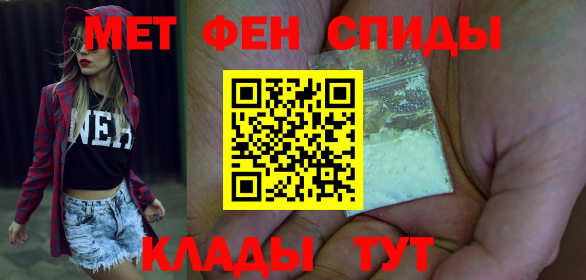Иваново  Амфетамин Розовый  Amphetamine  Вход с VPN 
