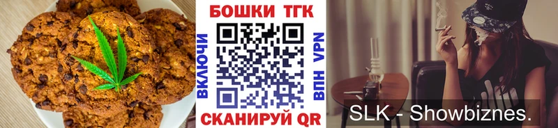 наркота  площадка клад  Еда ТГК марихуана  Иваново 