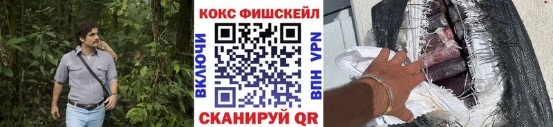 Cocaine Боливия  Иваново 