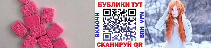 ЭКСТАЗИ Cube  Иваново 