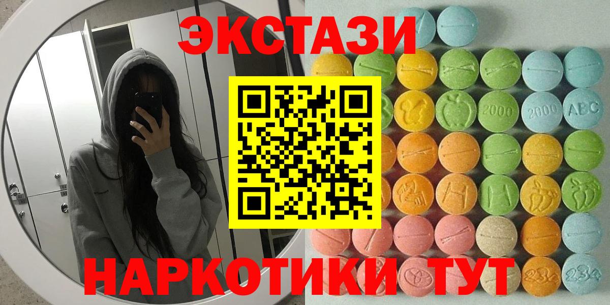 Ecstasy louis Vuitton Иваново