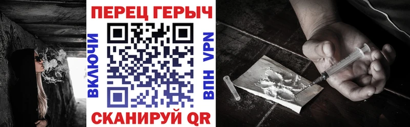 Героин Heroin  где купить наркоту  Иваново 