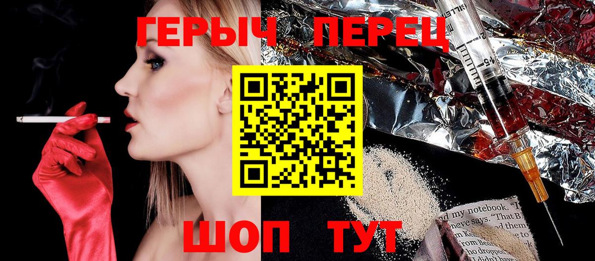 ГЕРОИН Афган Иваново