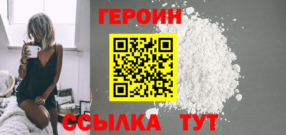 Лсд 25 Иваново