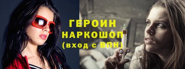 эйфоретик Вяземский