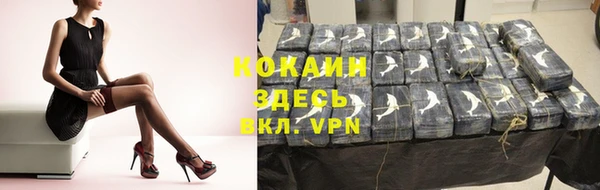 бутират Переславль-Залесский