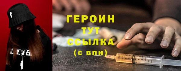 дистиллят марихуана Вязники