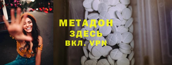 дистиллят марихуана Вязники