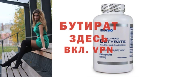 меф Покров