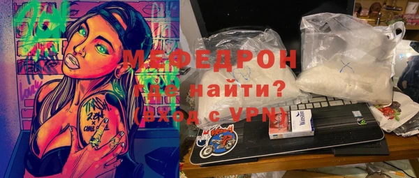 эйфоретик Вяземский