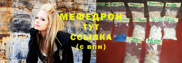 мяу мяу мука Вязьма
