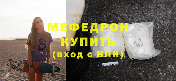 мяу мяу мука Вязьма