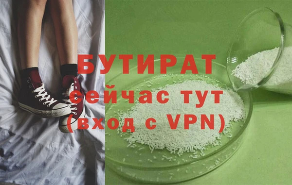 скорость mdpv Пестово