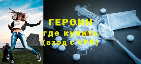 тгк Волосово