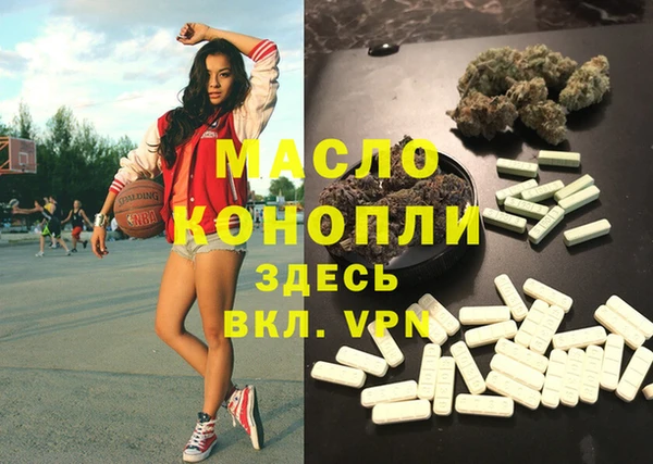 мяу мяу мука Вязьма