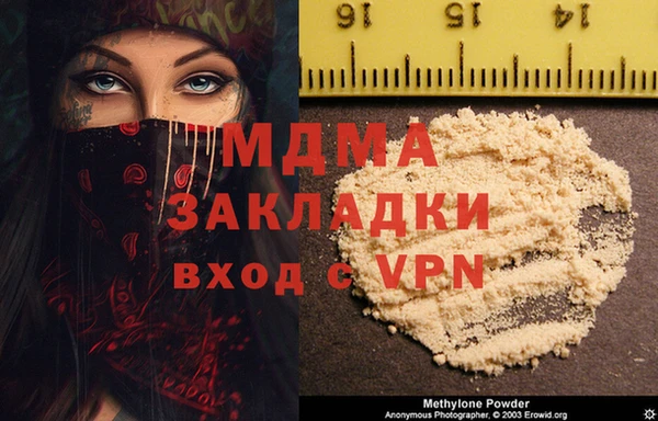 бутират Переславль-Залесский