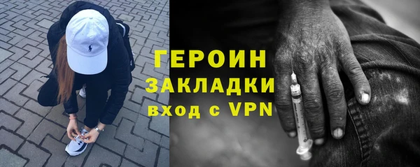 бутират Переславль-Залесский