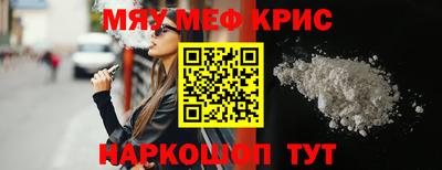 таблы Пугачёв