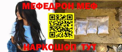 кокаин перу Жуковский