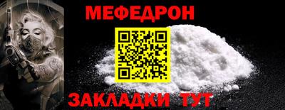 первитин Заводоуковск