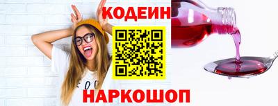 первитин Заводоуковск