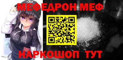прущая мука Заволжье