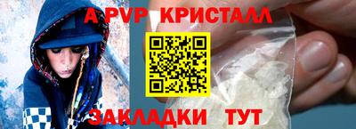 кокаин перу Жуковский