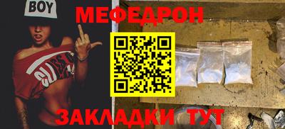 первитин Заводоуковск