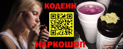 кокаин перу Жуковский