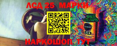 кокаин перу Жуковский
