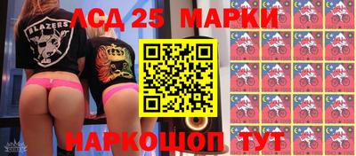 кокаин перу Жуковский