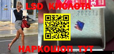 spice Бузулук