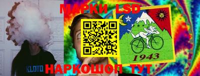 кокаин перу Жуковский