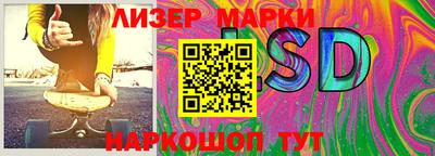 spice Бузулук