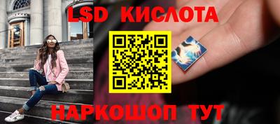 spice Бузулук