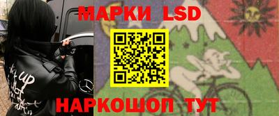 кокаин перу Жуковский