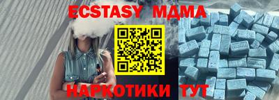 кокаин перу Жуковский