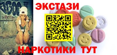 кокаин перу Жуковский