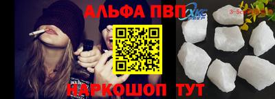 кокаин перу Жуковский