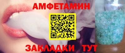 первитин Заводоуковск
