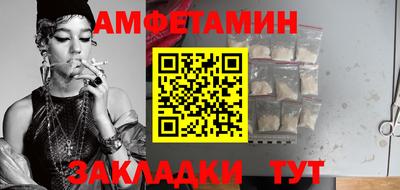 первитин Заводоуковск