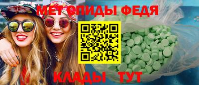 мефедрон Пушкино