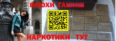 прущая мука Заволжье