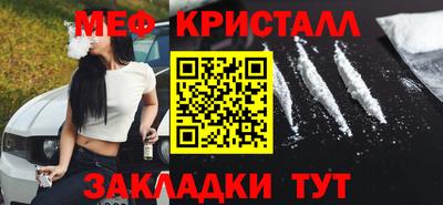первитин Заводоуковск