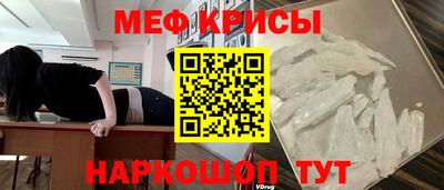 spice Бузулук