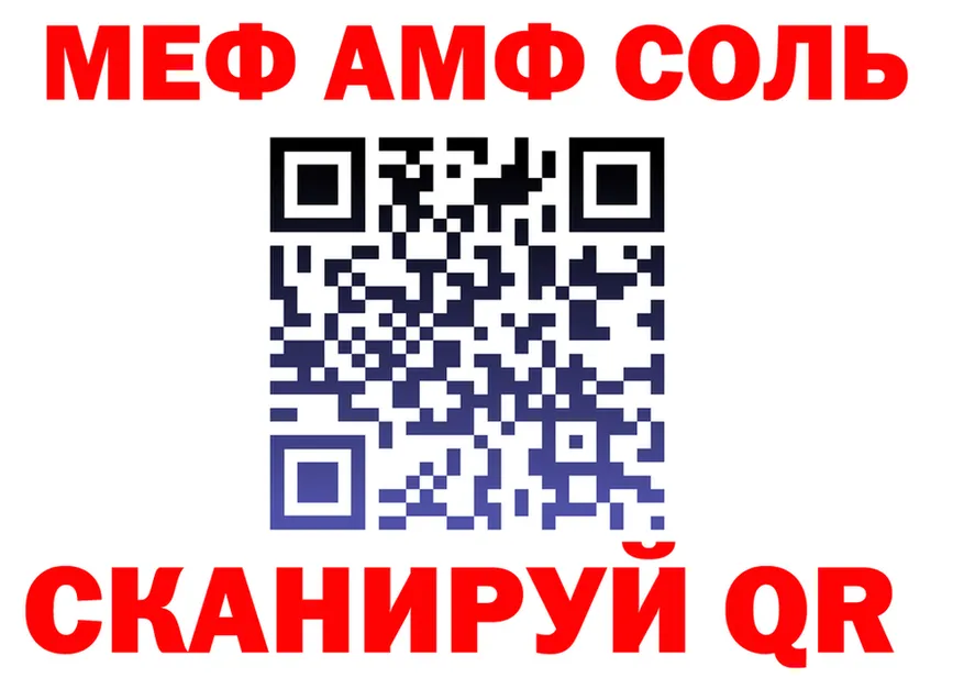 Как найти закладки? darknet формула Иваново
