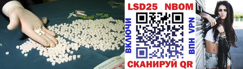 где купить наркотик  Иваново  гидра маркетплейс  Лсд 25 экстази ecstasy 