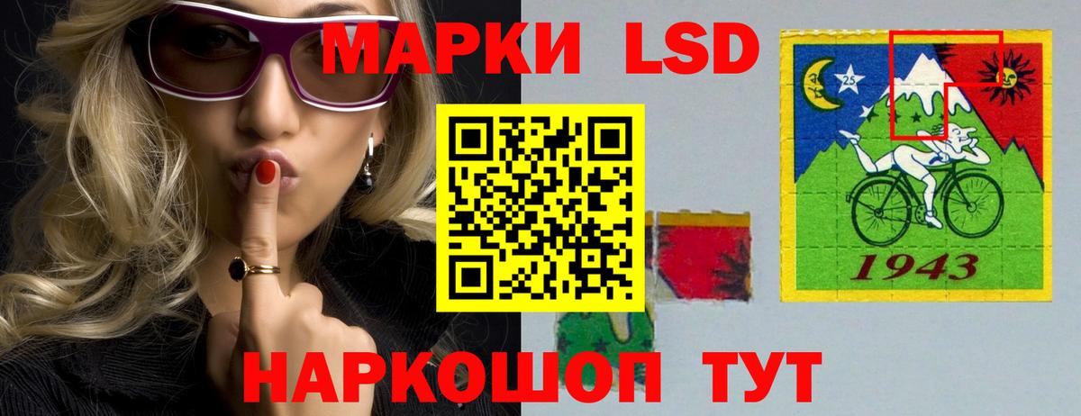 Лсд 25 экстази ecstasy  Лсд 25 экстази  Иваново  LSD-25 экстази ecstasy 