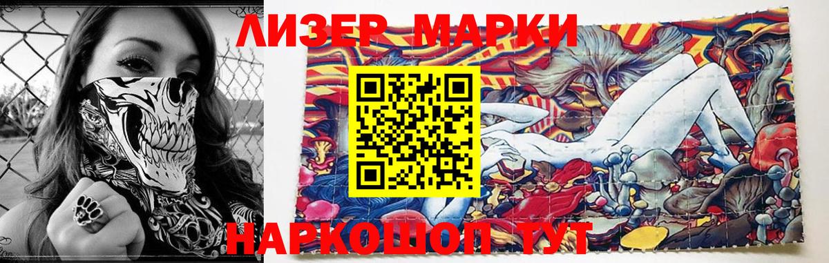 Лсд 25 экстази ecstasy Иваново